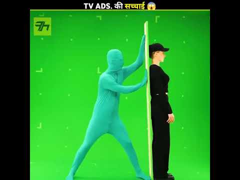 TV Ads की सच्चाई 😱 देखकर चौंक जाओगे #shorts