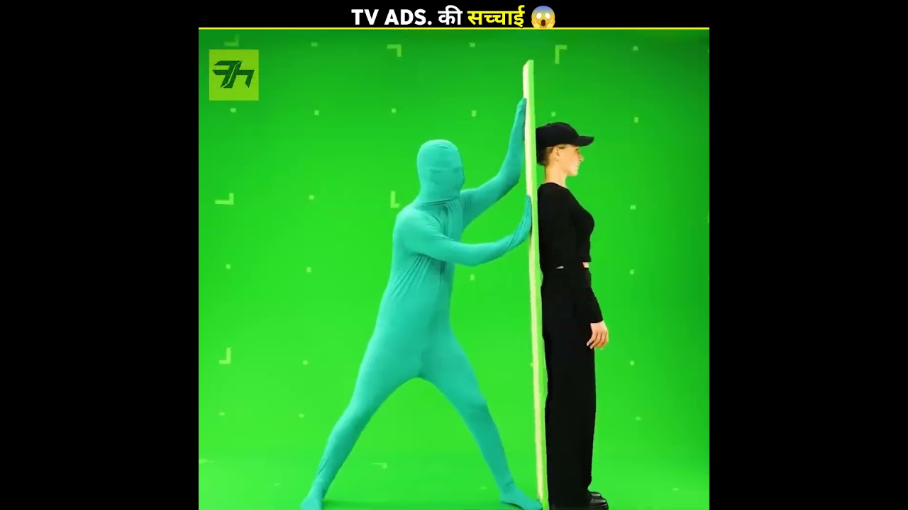 TV Ads की सच्चाई 😱 देखिए हैरान रह जाएंगे