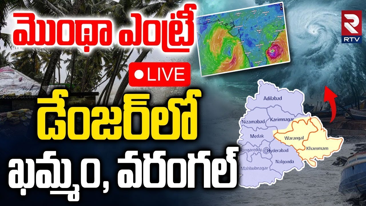 Cyclone Montha Enters Telangana: Live Updates on Rain and Damage in Khammam and Warangal