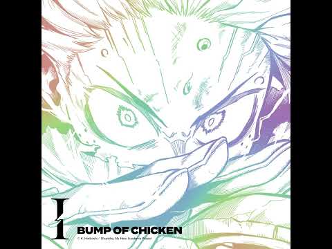 BUMP OF CHICKEN「I」(Official Audio)