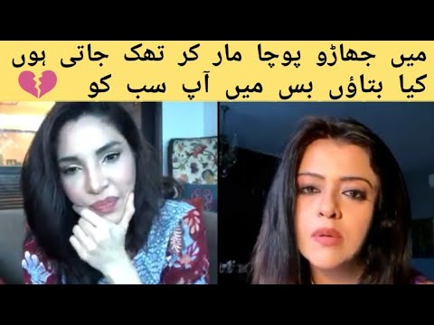 Maria Wasti & Zhalay Sarhadi Cook Pizza & Ice Cream 🍕🍦