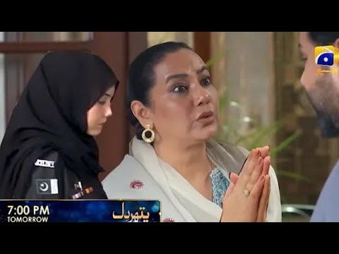 Pathar Dil drama New episodes 90| Pathar Dil drama New promo 91| Ali Abbas| MR Drama Reviews