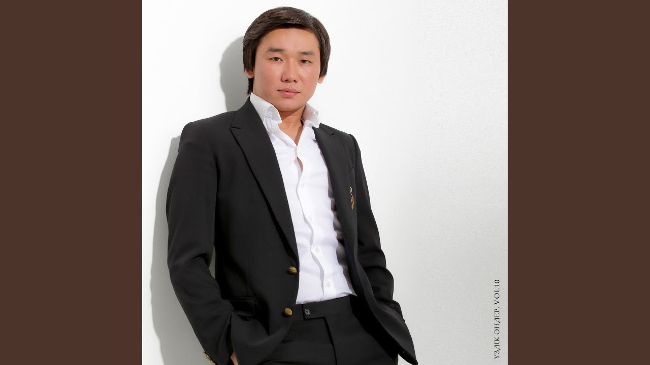 Kairat Nurtas - Ұнап барасың (Official Audio) 🎶