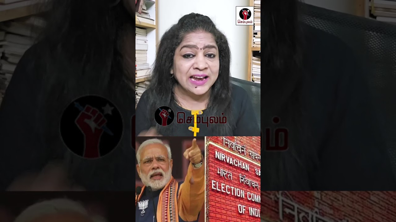 Setup செய்த மோடி காரி துப்பிய ஊடகங்கள் | #Sundaravalli #Sembulam #modi #shorts
