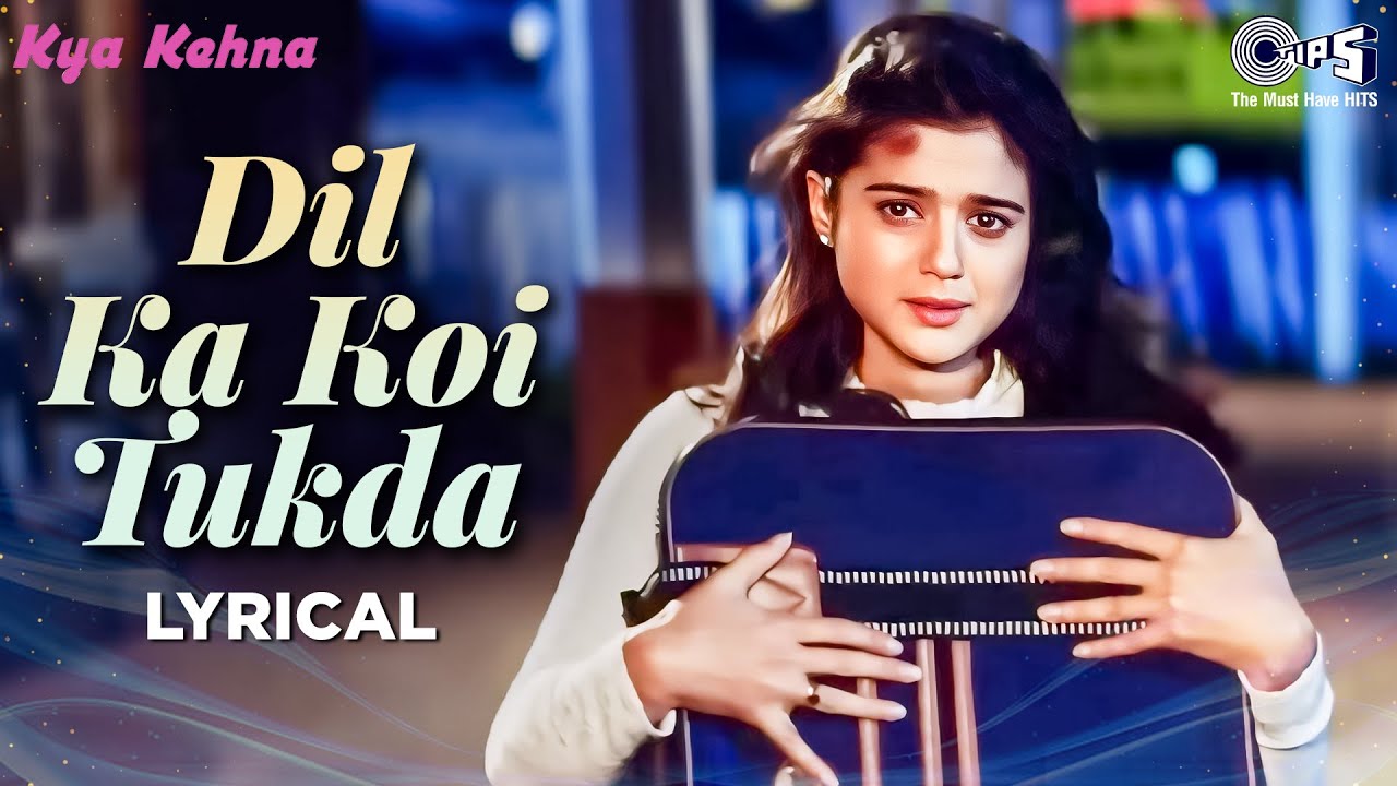 Dil Ka Tukda Kabhi Dil Se Juda Nahin 💔