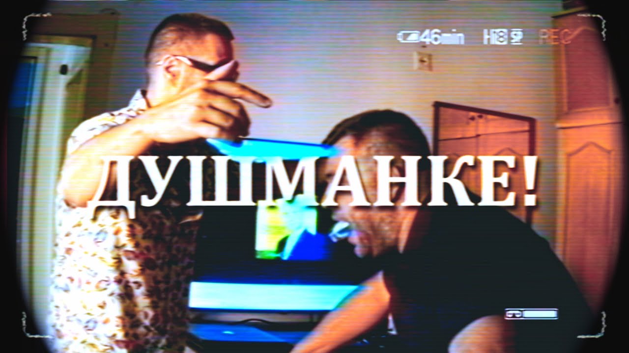 Benzika - Ej Mori Dušo 🎶 | Listen Now on All Platforms