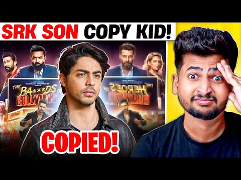 SRK SON'S BADS OF BOLLYWOOD IS OVERHYPED !! ARYAN KHAN NEW MOVIE REALITY