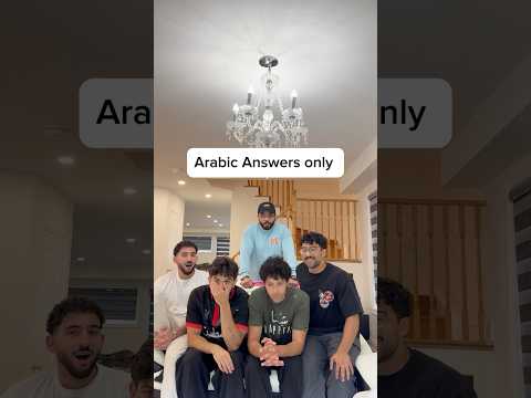 Arabic answers only ๐ญ