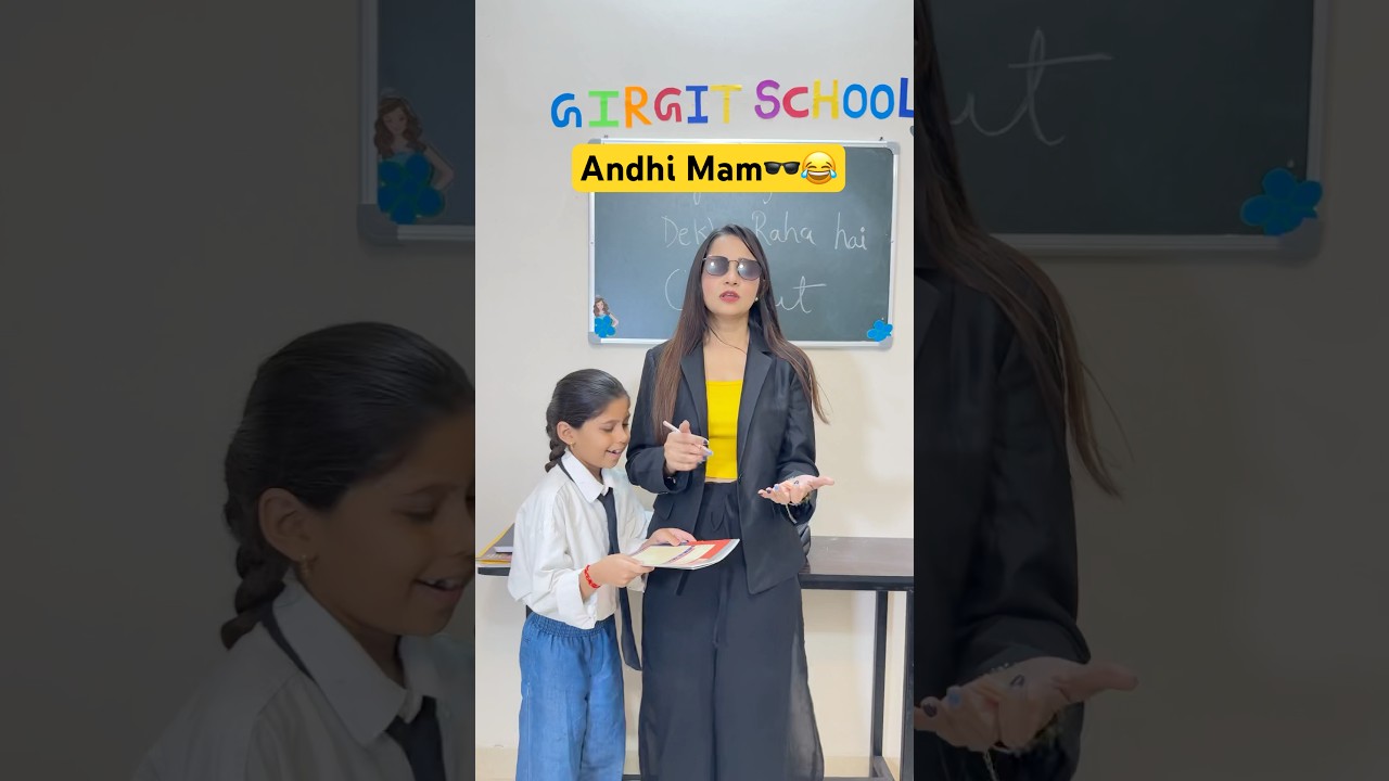 Andhi Mam 😂 | Sneha Choudhary #shortvideo