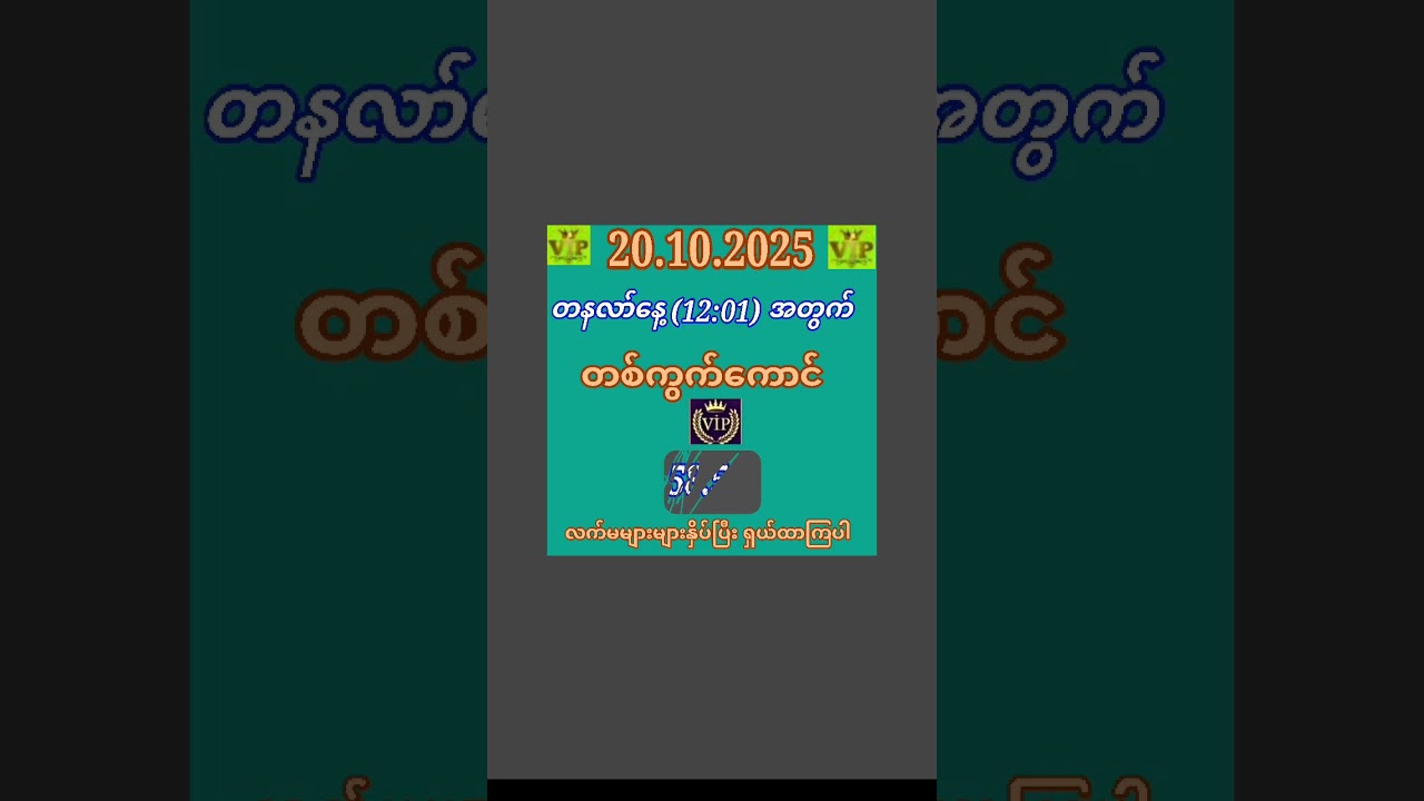 Exciting 2D Sports Video! 🏅