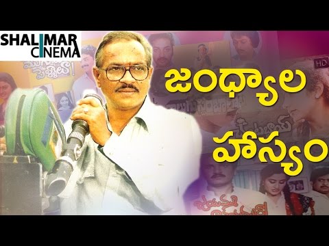 Director Jandhyala Subramanya Sastry Comedy Scenes || Telugu Back to Back Comedy Latest