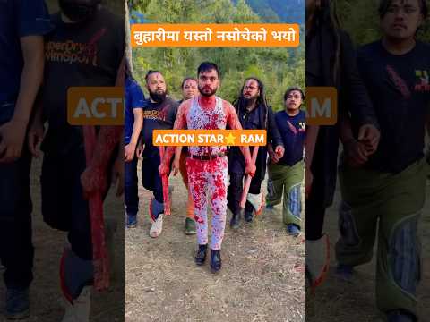 SOUTH MOVIE भन्दा खतरा ACTION || Buhari Episode 231 || बुहारी भाग २३१ || buhari 231 #buhari