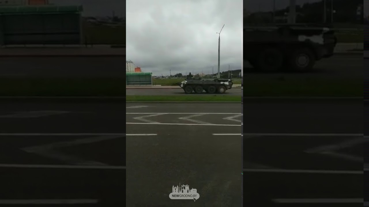 Военная техника частично выводится из Гродно 🚧