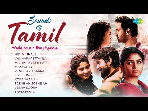 Sounds of Tamil - Audio Jukebox | World Music Day Special | Hey Minnale | Vannarapettayila