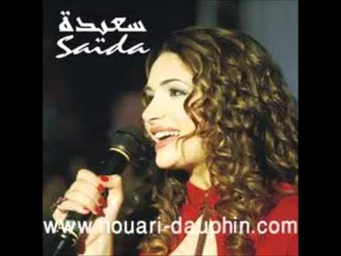 saida fikri mellit 3lach tanebki - YouTube.flv