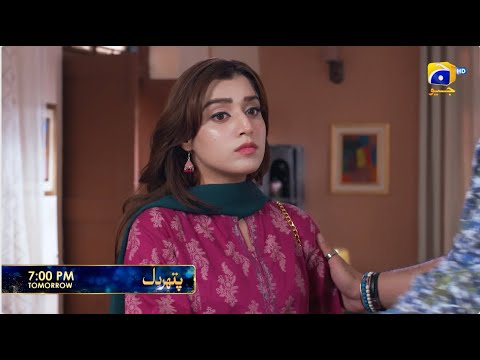 Pathar Dil Episode 79 Promo | Tomorrow at 7:00 PM only on Har Pal Geo