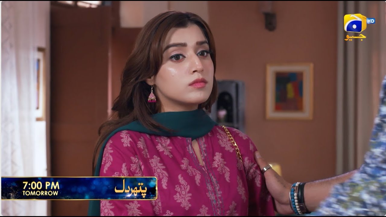 Pathar Dil Episode 79 Promo: Will Minahil Stay Apart from Waleed? Tomorrow at 7 PM on Geo