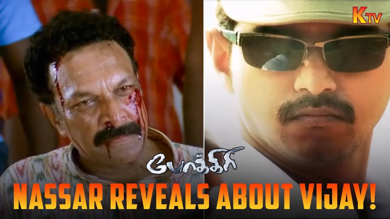 Pokkiri Scene: Prakash Raj's Intense Moment 🔥