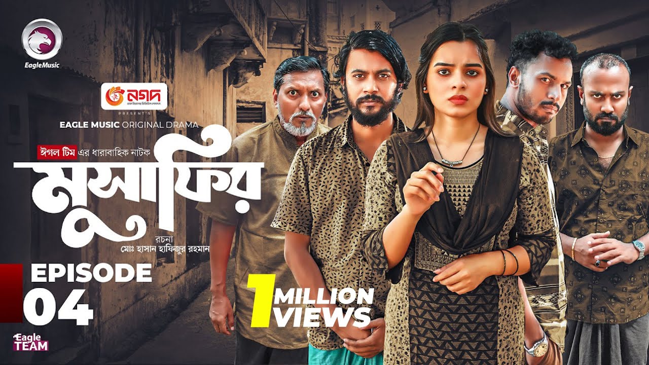 Musafir | Bangla Natok 2025 | Eagle Team EP 04 with Iftekhar Ifti & Sporshia Mim 🎬