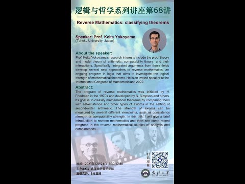 Reverse Mathematics: classifying theorems