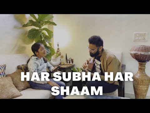 Har Subha Har Shaam Cover 🎶