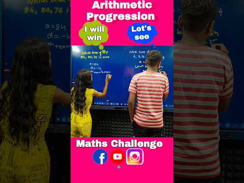 Maths Challenge 🔥 Important Question Arithmetic Progression| Class 10 Maths #fun #shorts #ytshorts