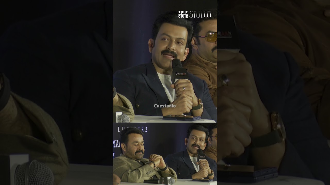 മമ്മൂട്ടി, മോഹൻലാൽ ആരാധകർ മാത്രം: പൃഥ്വിരാജ് സുകുമാരന്‍