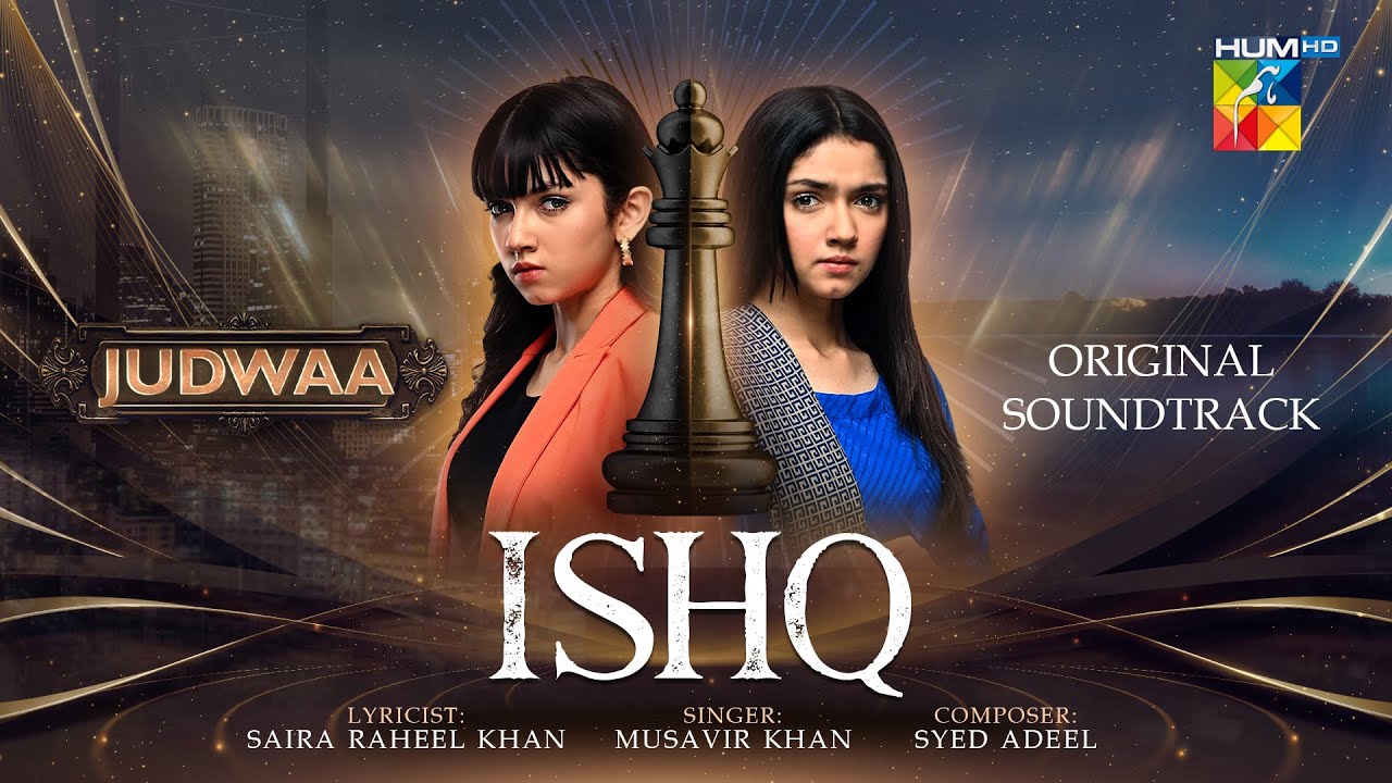 Judwaa OST 🎶 | Yeh Ishq Bara Bedardi Hai | Musavir Khan | HUM TV