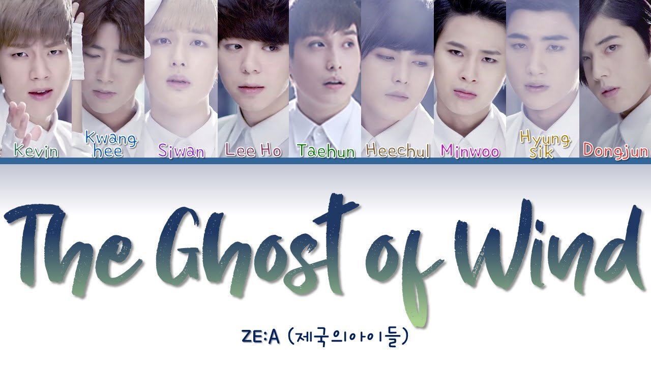 ZE:A 제국의아이들