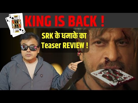 KING IS BACK !SRK के धमाके का Teaser REVIEW !