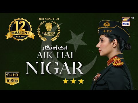 Aik Hai Nigar | Telefilm | 24 October 2021 | ISPR