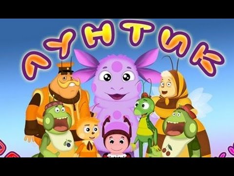 Лунтик: Все серии подряд для малышей 🌙