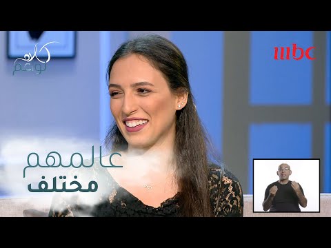 قصة إنسانية ترويها شابة تعيش أجمل لحظات حياتها مع أهلها