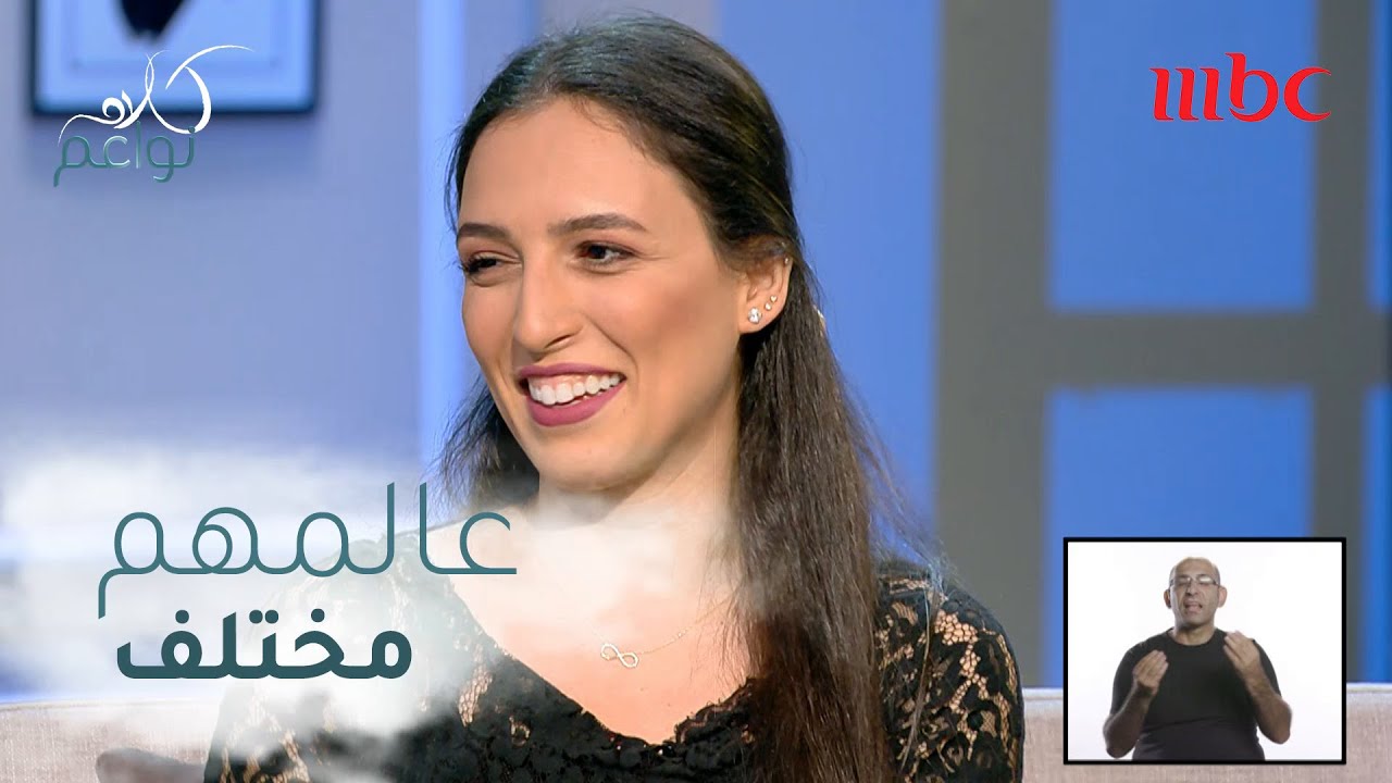 شابة تروى أجمل لحظات حياتها مع عائلتها في قصة إنسانية مؤثرة 🌸