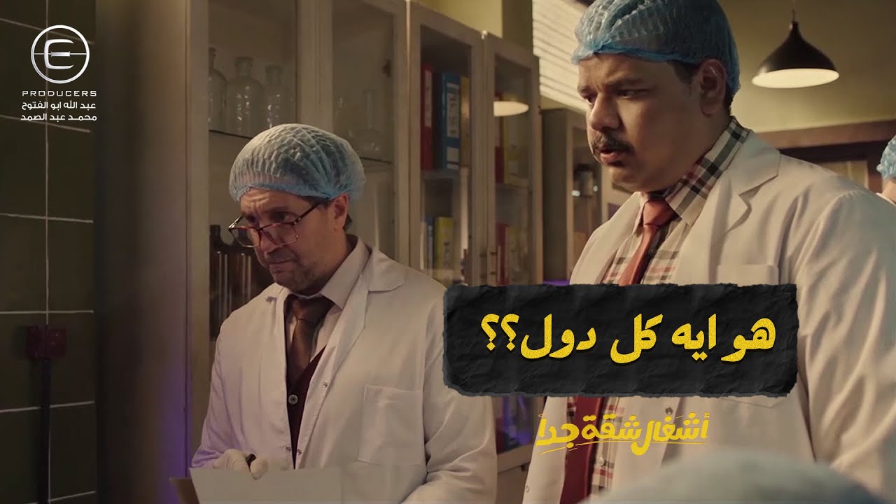 طابور غريب يجمع كل فئات الشعب 😂