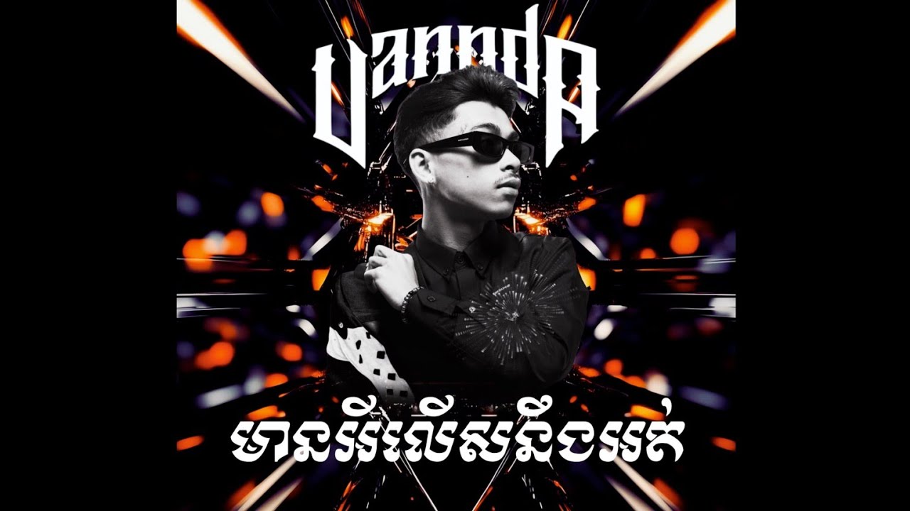 VANNDA Teases New Hit 'The Next Level' – Is This the Next Big Rap Star? 🎤