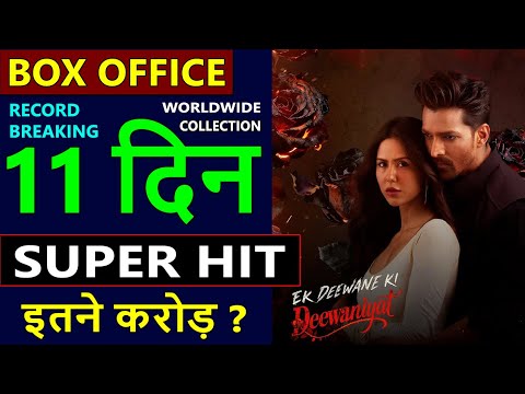 Ek Deewane Ki Deewaniyat Day 11 Box Office Collection, worldwide collection, harshvardhan rane