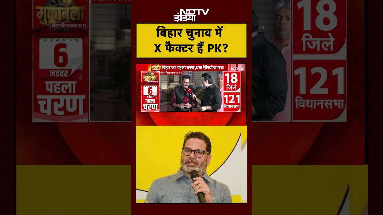 Syed Suhail: Is Prashant Kishor the X Factor in Bihar Elections? 🗳️