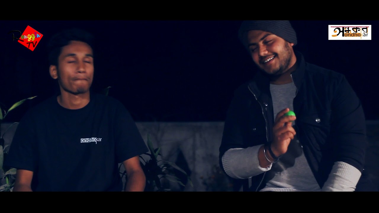 O Cari O Cari Cover by Ondhokar Band 🎶