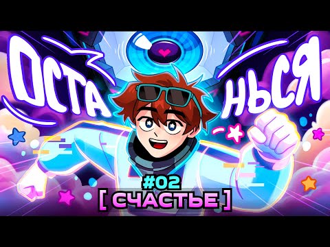 Lp. Мастерская [47] • #2 ПОДАРОК ВСЕЛЕННОЙ [Огромный Мир] • Майнкрафт