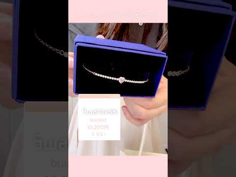 #御殿場プレミアムアウトレット で購入したもの紹介します💎🐊🩷 #ショッピング #購入品紹介