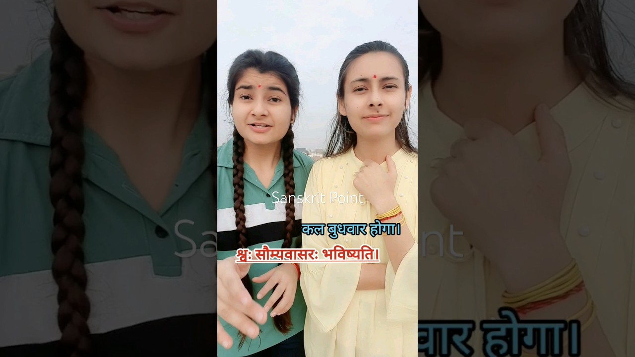 Learn Sanskrit Easily for Beginners ๐