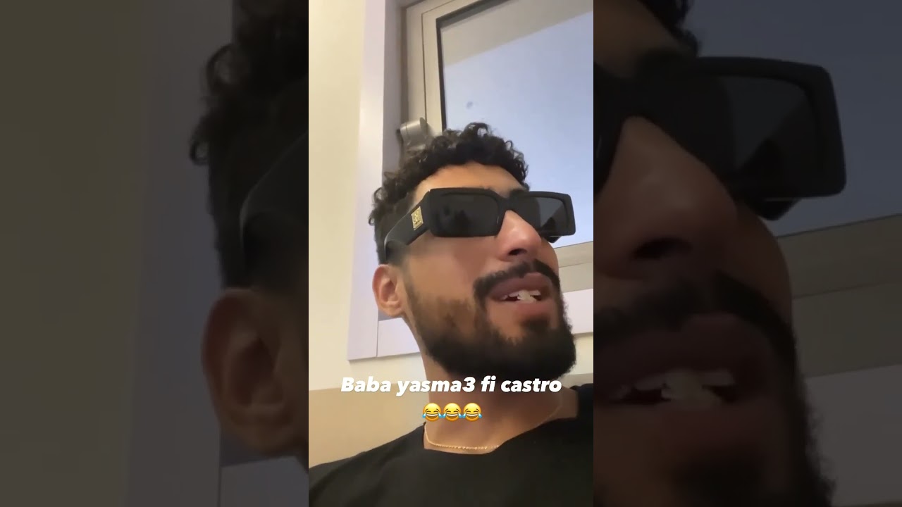 بو علاء يضحك على الكاسترو 😂