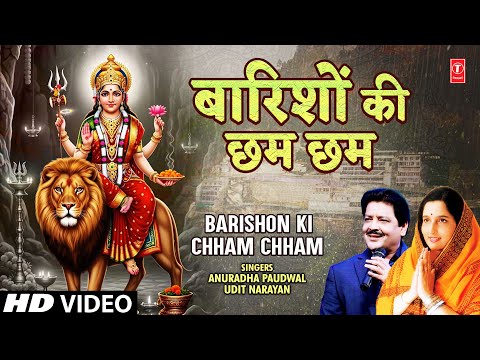 बारिशों की छम छम में Barishon Ki Chham Chham Mein | UDIT NARAYAN | ANURADHA PAUDWAL | Jaikara
