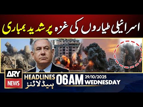 Israel resumes airstrikes on Gaza | ARY News 6 AM Headlines | 29th Oct 2025