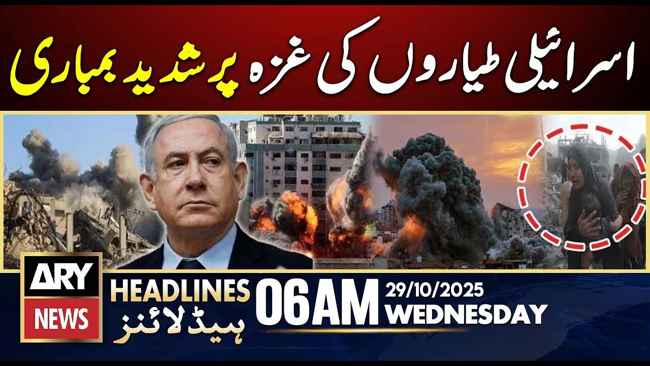 Israel Launches New Airstrikes on Gaza Amid Rising Tensions π¨