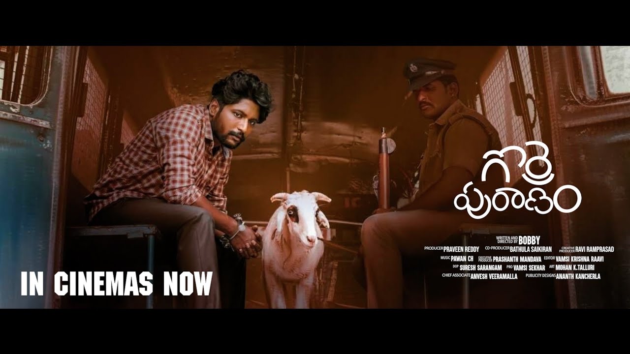 Gorre Puranam Release Promo | Suhas & Pawan Ch | Exciting New Telugu Film 🎬