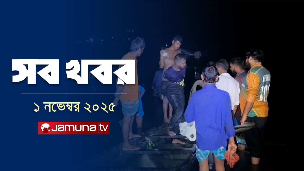 সর্বশেষ খবর: মুক্তিযুদ্ধের বিরোধিতাকারীদের বিরুদ্ধে জনগণের সতর্কতা ও নির্বাচন নিয়ে বিএনপি মহাসচিবের বার্তা 🇧🇩