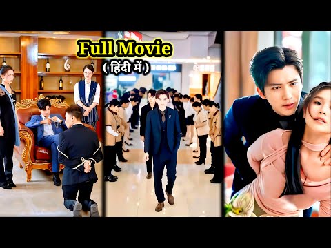 PSCHYO MAFIA GANGSTER 🔥Obsessed with Innocent Girl after that Night….Full Movie Hindi #lovelyexplain