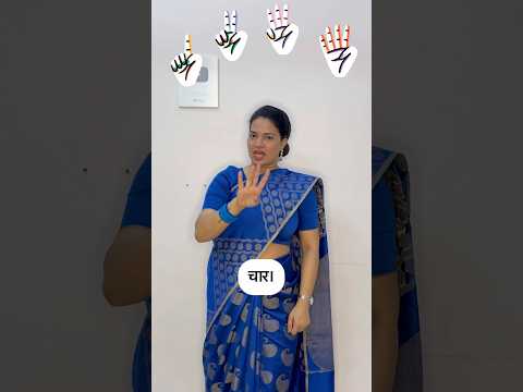 Hindi Counting Rhyme!🔢 #ytshorts #creativelearners #kidssongs #fun #hindirhymes #counting #numbers